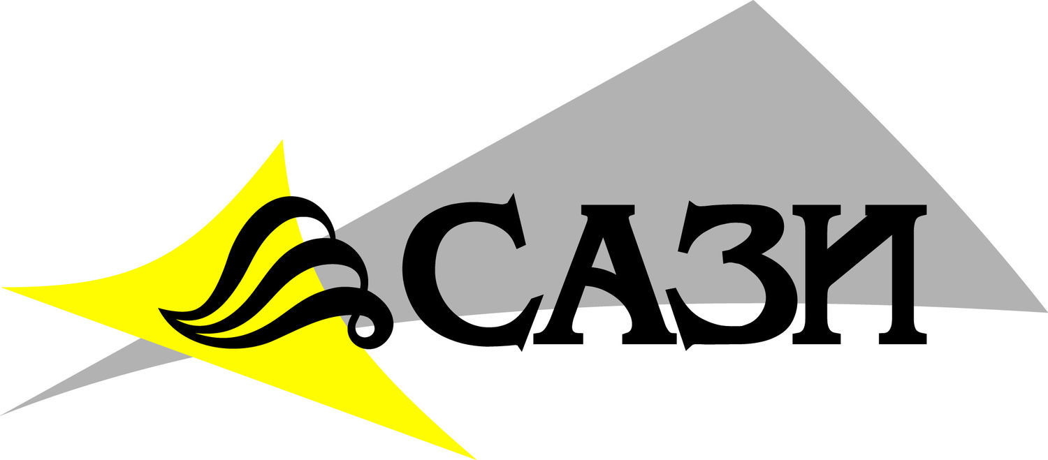 Сази