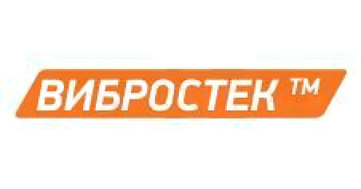 Вибростек