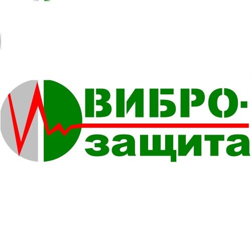 Виброзащита