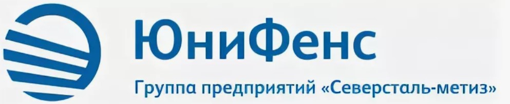 Юнифенс