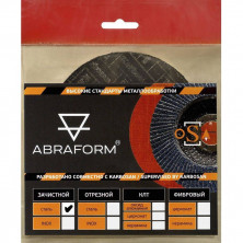 Круг шлифовальный Abraform AF-GRIND-125-6,4 Steel с выпрессовкой 125 мм