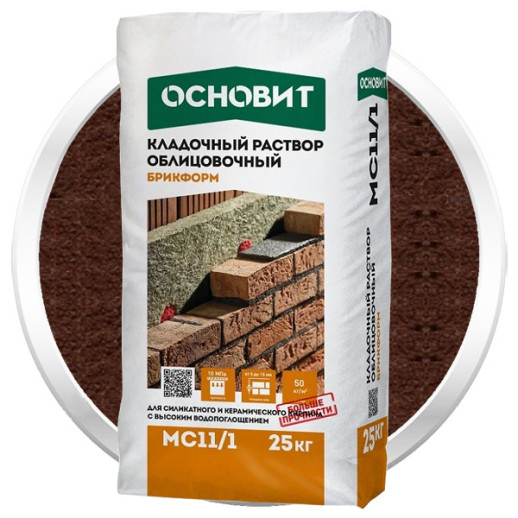 Раствор кладочный Основит Брикформ МС11/1 медный 25 кг