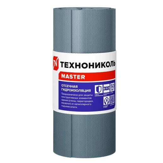 Гидроизоляция отсечная Технониколь 400 0,4х20 м  