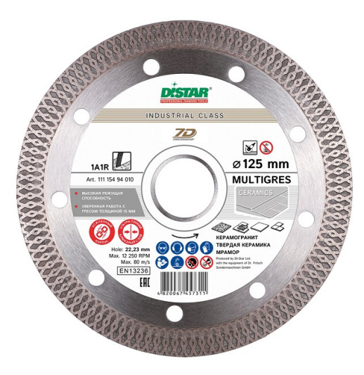 Диск алмазный Distar Multigres 1A1R 125х1,4х22,2 мм