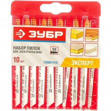 Набор полотен для электролобзиков Зубр Эксперт 10 шт 15580-H10