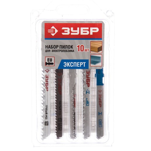 Набор полотен для электролобзиков Зубр Эксперт 10 шт 15581-H10