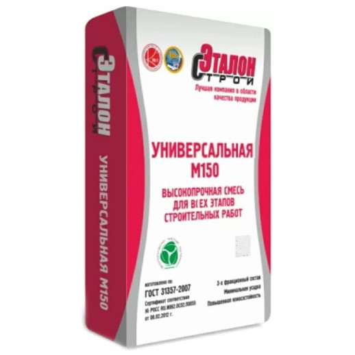 Сухая смесь универсальная М150 Эталон 40 кг