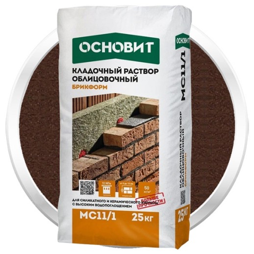Раствор кладочный Основит Брикформ МС11/1 шоколадный 25 кг