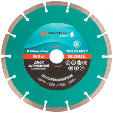 Диск алмазный отрезной сегментный Greatflex Light 55-774 180х2,2х7х22,2 мм