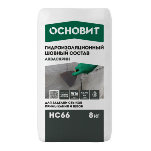 Гидроизоляция шовный состав Основит Акваскрин НС66 8 кг  