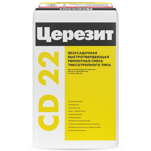 Смесь ремонтно-восстановительная крупнозернистая Ceresit CD 22 25 кг