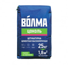 Выравнивающая штукатурка Волма Цоколь 25 кг