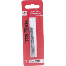 Сверло по металлу Trigger 73232 Р6М5 3,2 мм 2 штуки