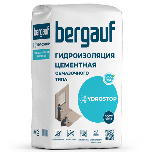 Гидроизоляция обмазочная Bergauf Hydrostop 20 кг  