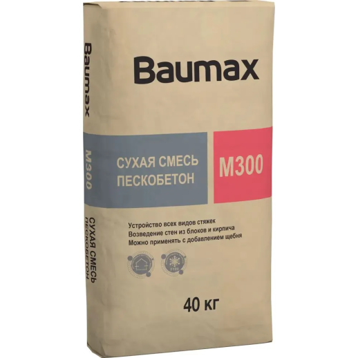 Сухая смесь Baumax М-300 Пескобетон 40 кг