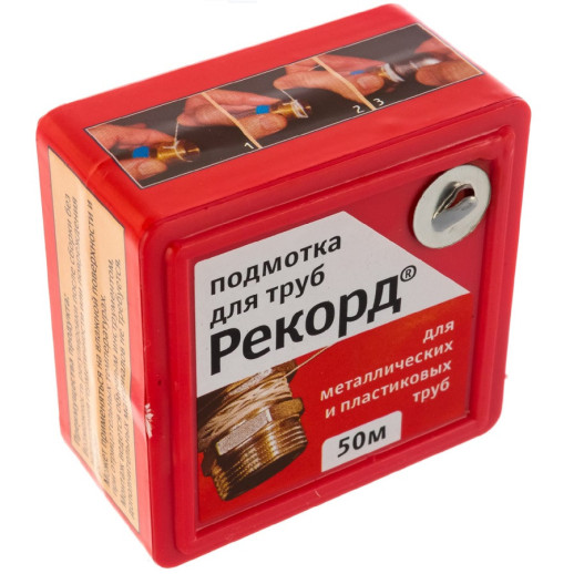 Нить уплотнительная Рекорд 04002 50 м  