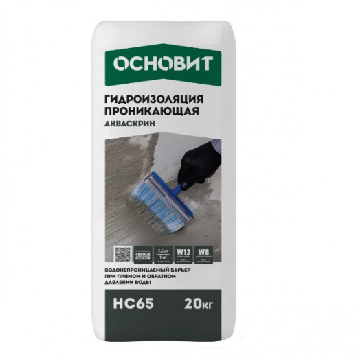 Гидроизоляция обмазочная Основит Акваскрин НС65 20кг  