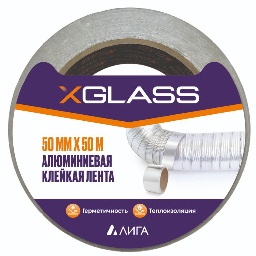 Лента клейкая X-Glass 0505 алюминиевая 50 мм 50 м  