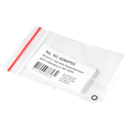 Ремкомплект для гайковерта Mighty Seven NC-6266P02 уплотнение курка