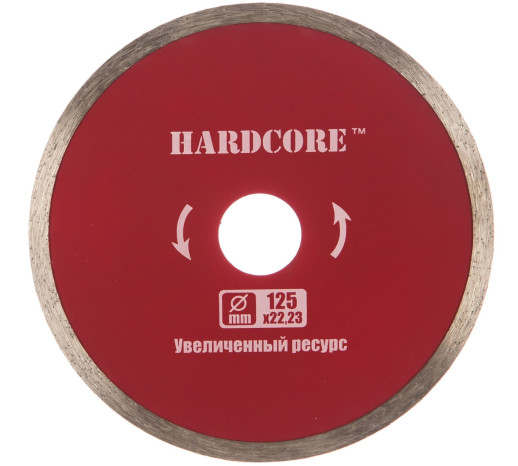 Диск алмазный Hardcore Керамика 183125 125х1,2х5х22,23 мм