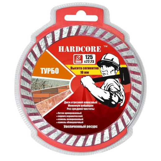 Диск алмазный Hardcore Турбо 181115 115x22,23 мм