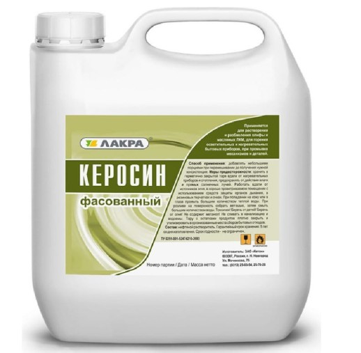 Керосин Лакра Кетон 10 л