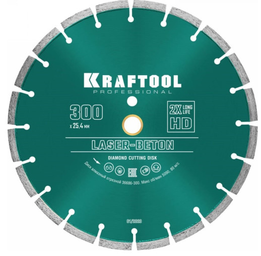 Диск алмазный Kraftool Laser-Beton 36686-300 300 мм