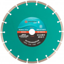 Диск алмазный отрезной сегментный GreatFlex Light 55-775 230x2,4x7x22,2 мм
