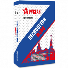 Пескобетон Русеан М-300 40 кг