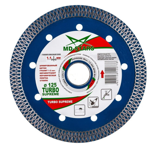 Диск алмазный MD-Stars Turbo Supreme TSPRM12522 125х1,1х10х22,23 мм