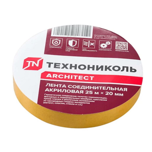 Лента клейкая двусторонняя Технониколь для пароизоляции акриловая 25 м  