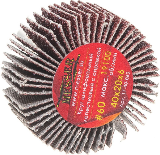 Круг шлифовальный лепестковый Messer 11-40-060 P-60 с оправкой 40х20х6 мм