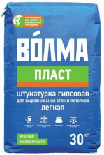 Штукатурка гипсовая Волма-Пласт серый 30 кг