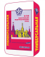 Сухая смесь Русеан М-150 модифицированная 40 кг