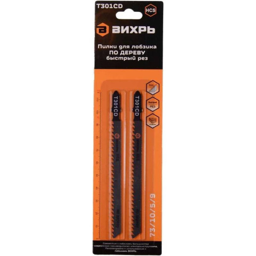 Пилка для лобзика по дереву Вихрь Т301CD 90х116 мм 2 штуки
