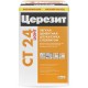 Штукатурка цементная Ceresit CT 24 Light с перлитом 20 кг