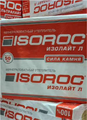 Термоизоляция минераловатная